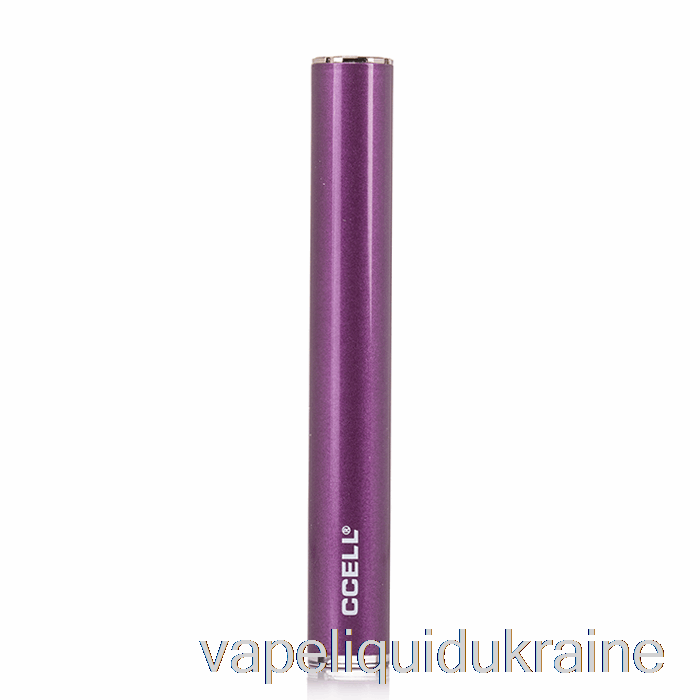 Vape Ukraine CCELL M3 Vape Pen Battery Pearl Purple